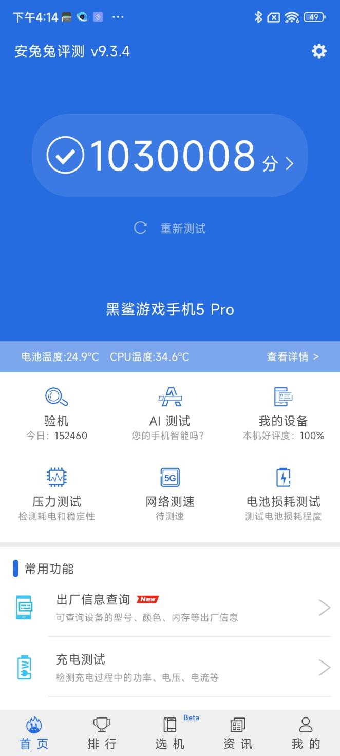 呼出游戏助手怎么关闭_手机上出现呼出游戏助手_呼出游戏助手什么意思