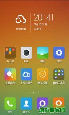 助手手机游戏_手机游戏i助手_ios助手游戏