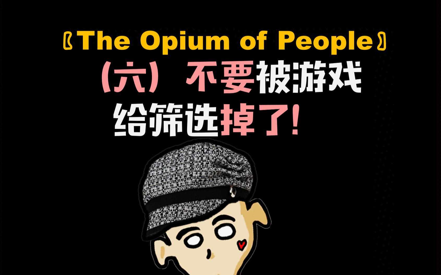 手机弹出热门游戏-热门游戏虽好玩，但需控制时间以防成瘾