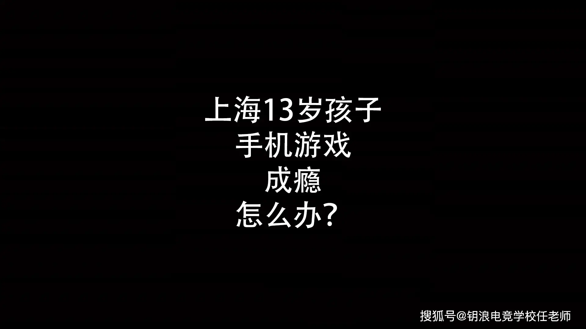 手机跳出来的游戏广告怎么解决_手机弹出热门游戏_手机弹窗游戏