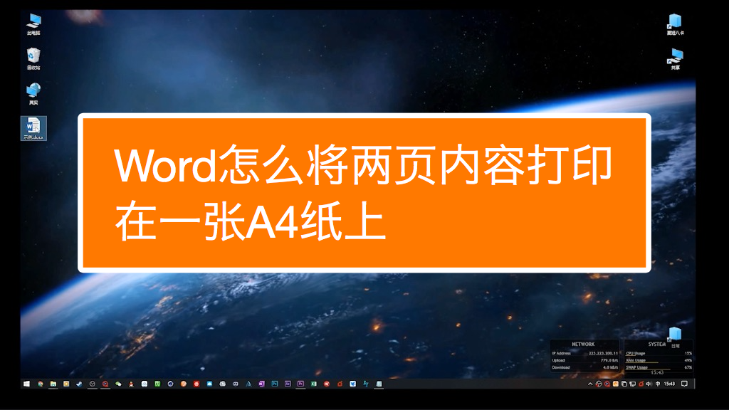 word打印预览在什么位置-再也不用像寻宝一样找 Word 