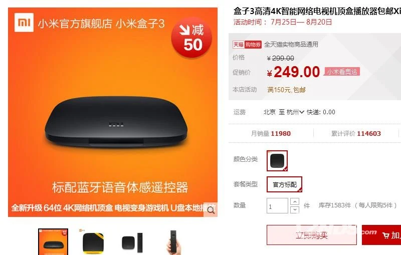 小米手机哪款游戏性价比高_小米好用的游戏手机_小米游戏手机平价