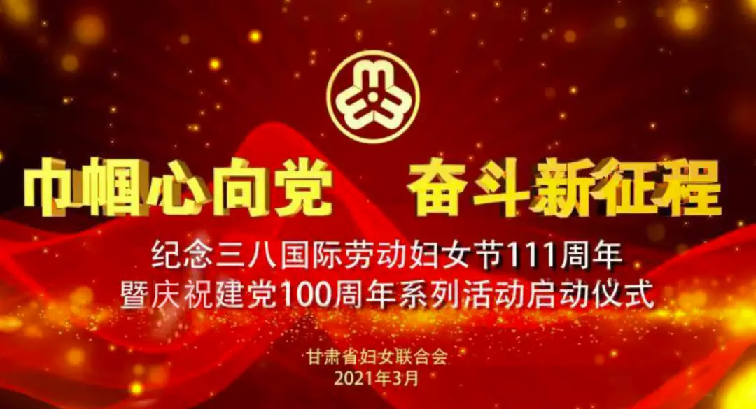 国际妇女劳动节的来历_国际劳动妇女节成立100周年_三八国际劳动妇女节诞生于哪一年