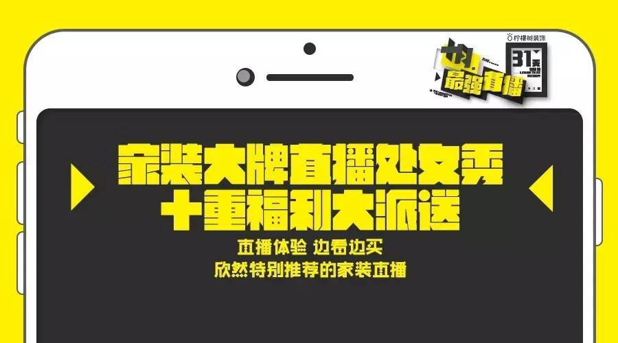 头条手机游戏直播设备_头条直播游戏怎么弄_头条直播设备手机游戏怎么用