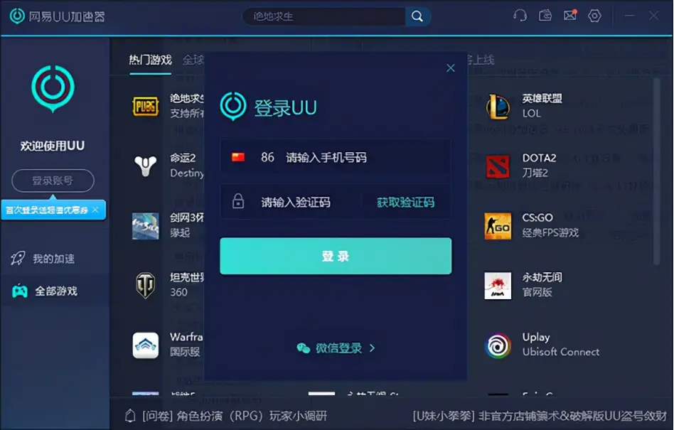 像素game_手机肉鸽游戏像素_像素rpg手游单机游戏