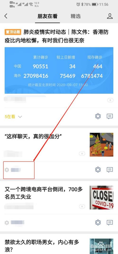 能换微信打手机游戏的软件_能换微信打手机游戏的手表_微信能换个手机打游戏吗