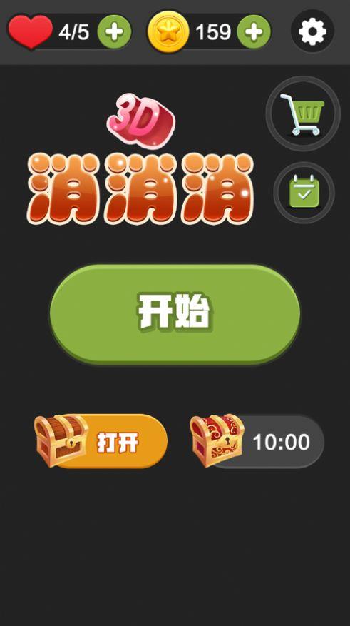 七彩球视频腾讯视频_七彩球游戏手机版_七彩球视频马上出来了