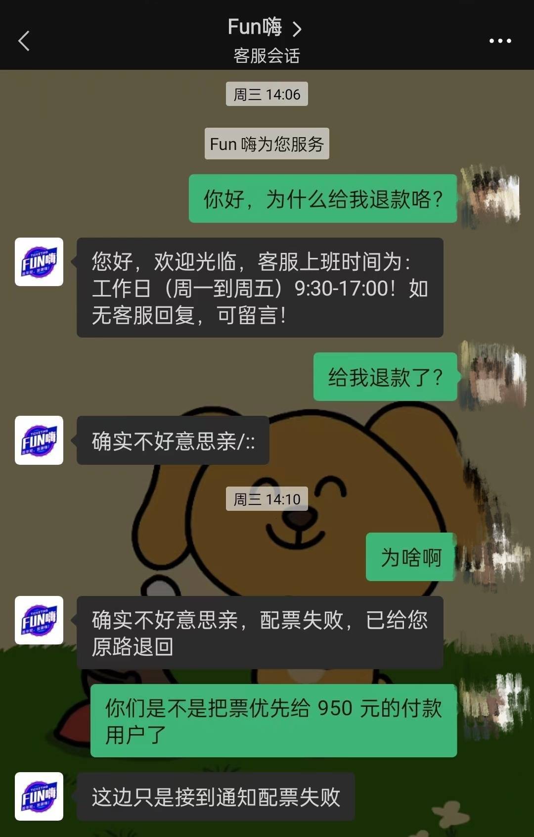 钱包测试点_钱包功能测试流程_imtoken钱包安全检测地址