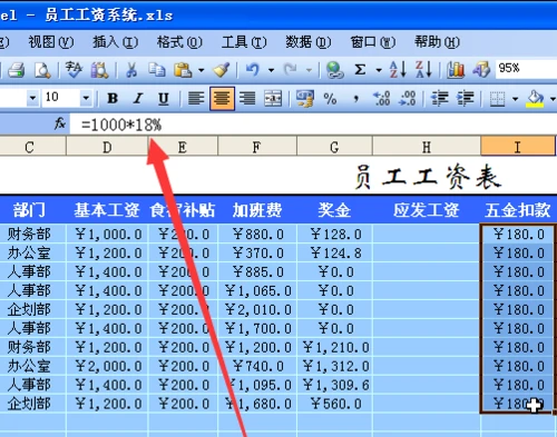 工资k是什么意思_工资意思_工资是指