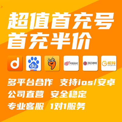 骗局平台手机游戏怎么办_手机游戏平台骗局_骗局平台手机游戏是真的吗