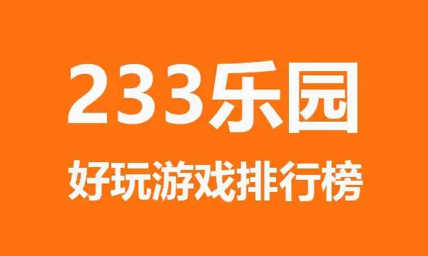 器官手机下载_器官迅雷下载_手机游戏免费下载器官网