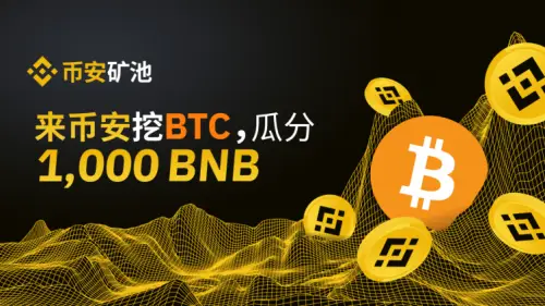 imtoken币安智能链_imtoken币安智能链_imtoken币安智能链