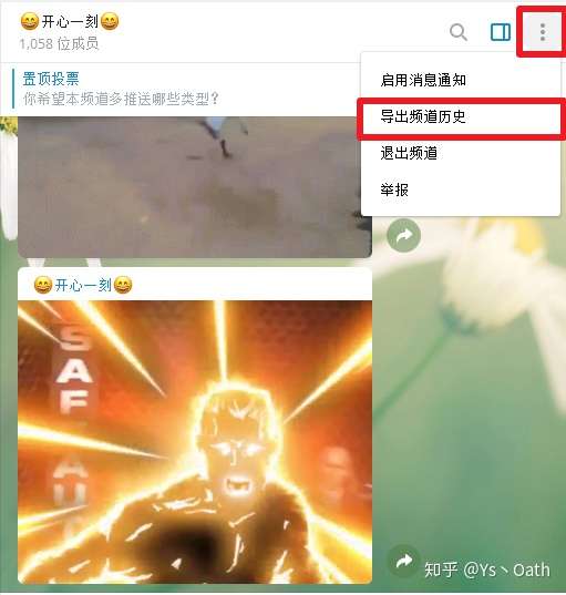 清除telegram数据_telegram怎么清除_清除telegram登录数据