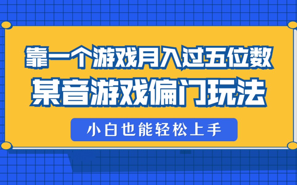 制作手机游戏小程序_手机制作小游戏_制作手机游戏小游戏