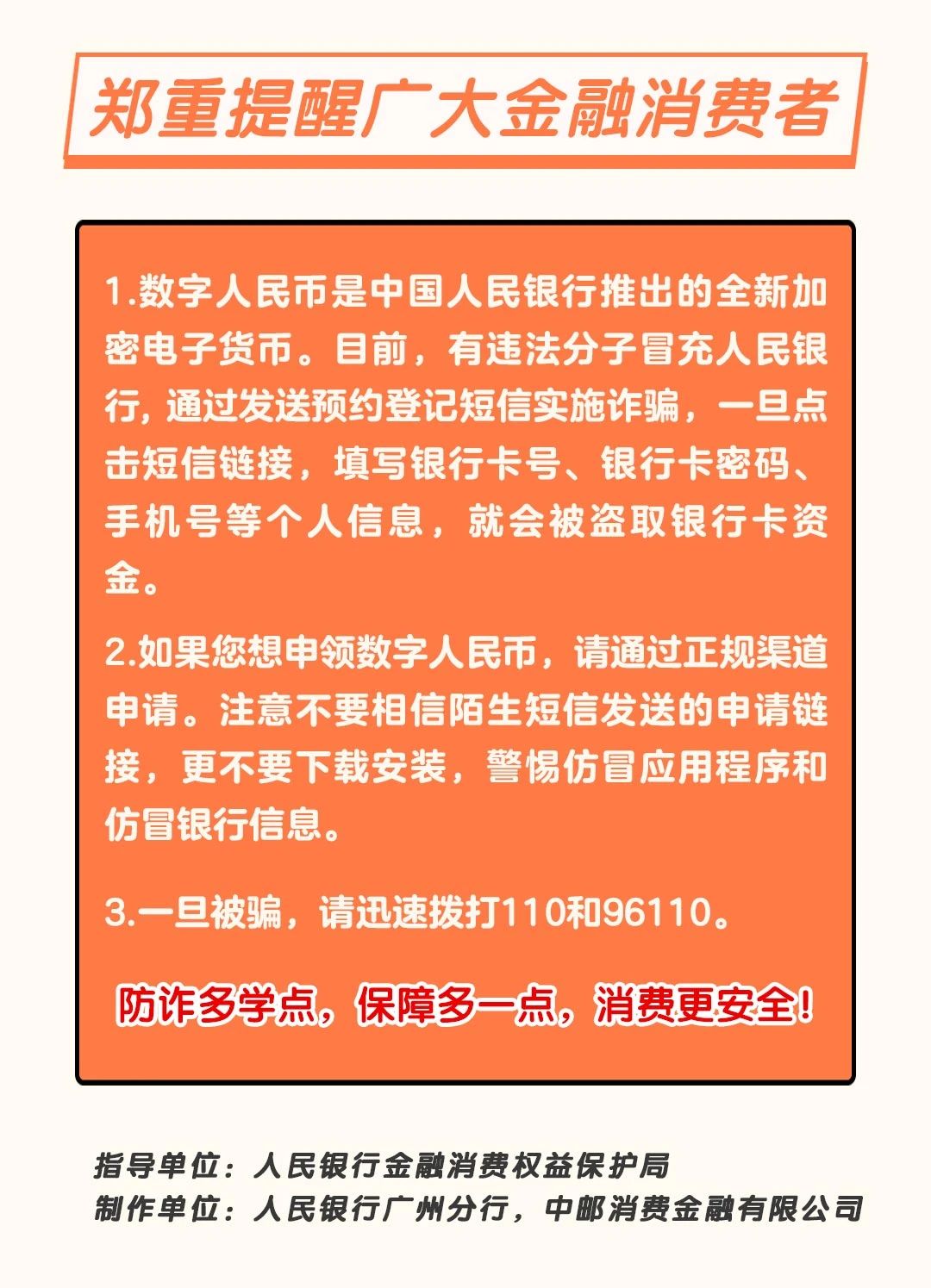 玩手机号游戏的软件_玩手机号游戏违法吗_手机号玩游戏