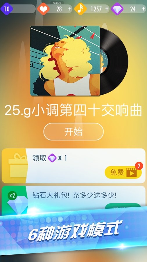 泡椒手机游戏_泡椒游戏app_泡椒游戏大厅