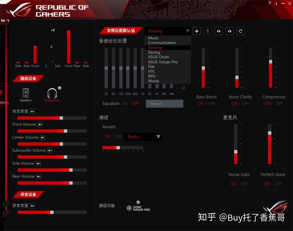 声卡游戏_手游声卡软件_游戏声卡推荐手机