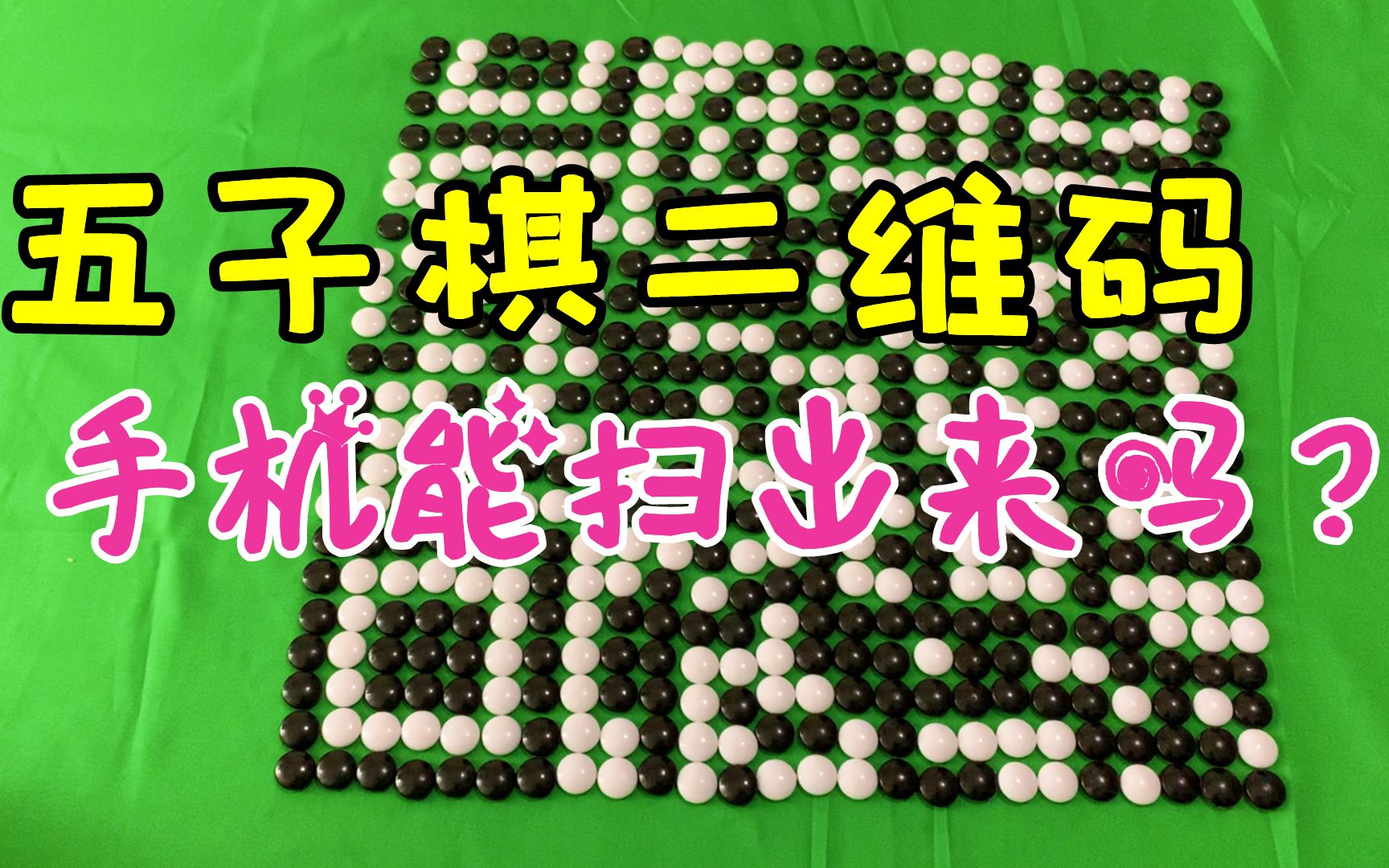 双人对战五子棋_五子棋双人对抗游戏手机版_双人对弈五子棋
