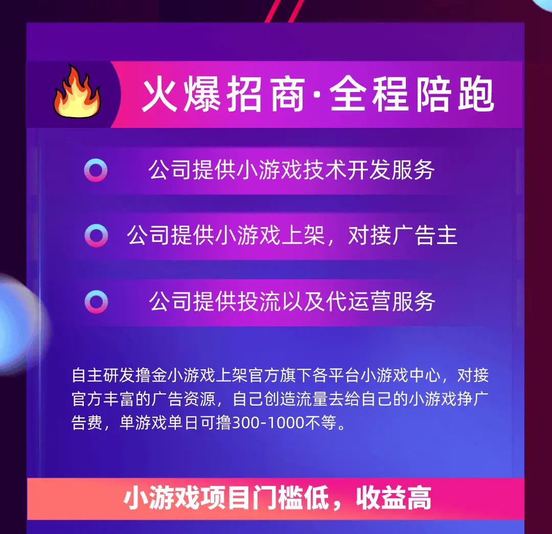 邮件炸弹游戏手机_邮件炸弹游戏手机_邮件炸弹游戏手机