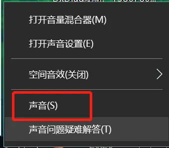 手机咋把游戏语音调小一点-游戏语音轰炸太烦人？音量调节困难如