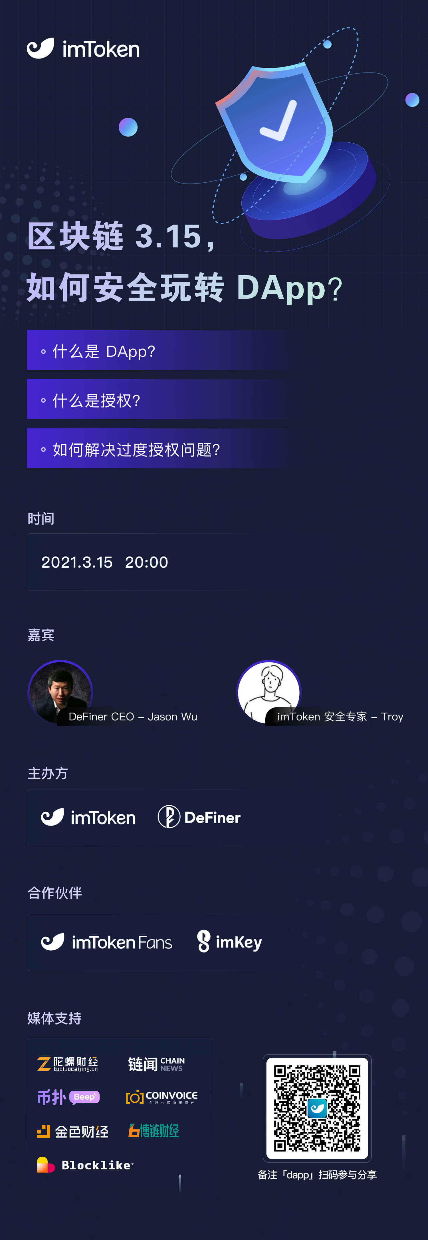 imtoken钱包吧_钱包是否退出市场了_imtoken钱包清退中国