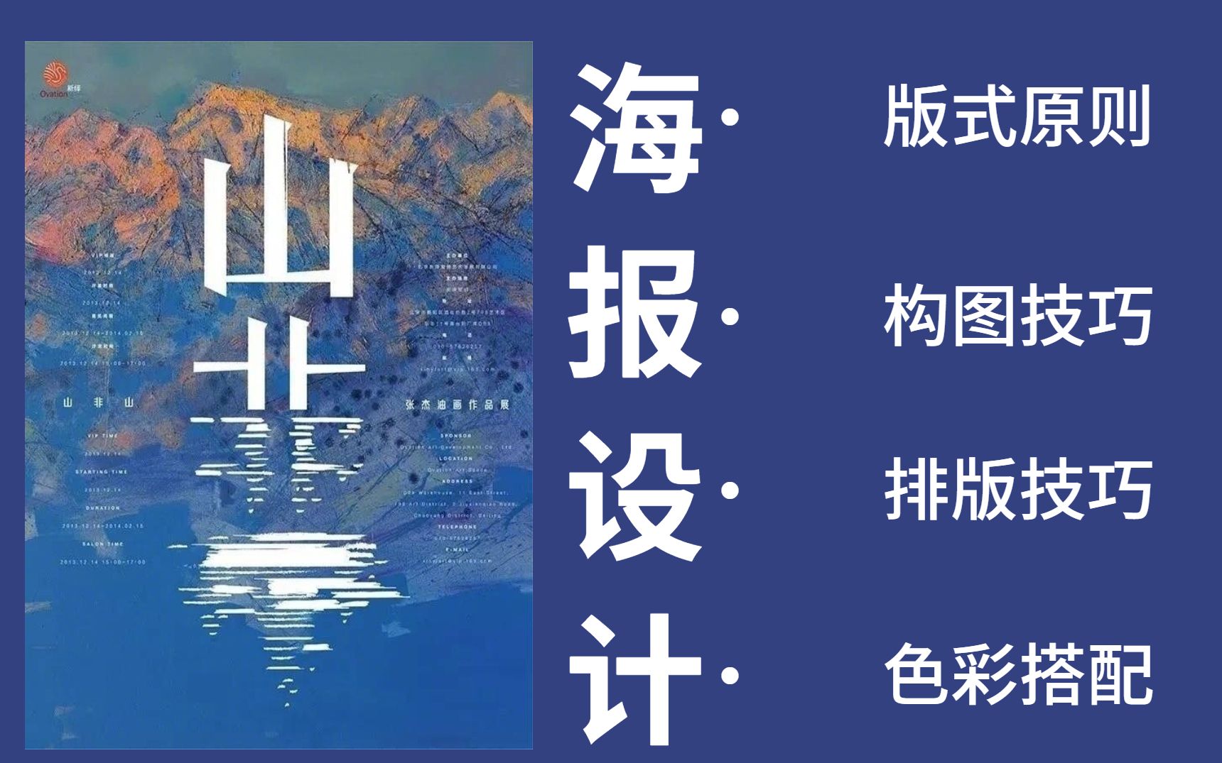 技巧学拼音_技巧学伴小说_ps必学50个技巧