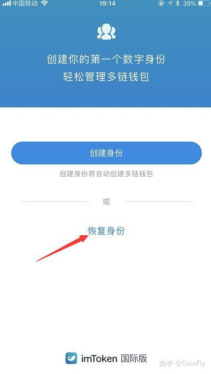 钱包token_钱包操作流程_imtoken钱包操作流程