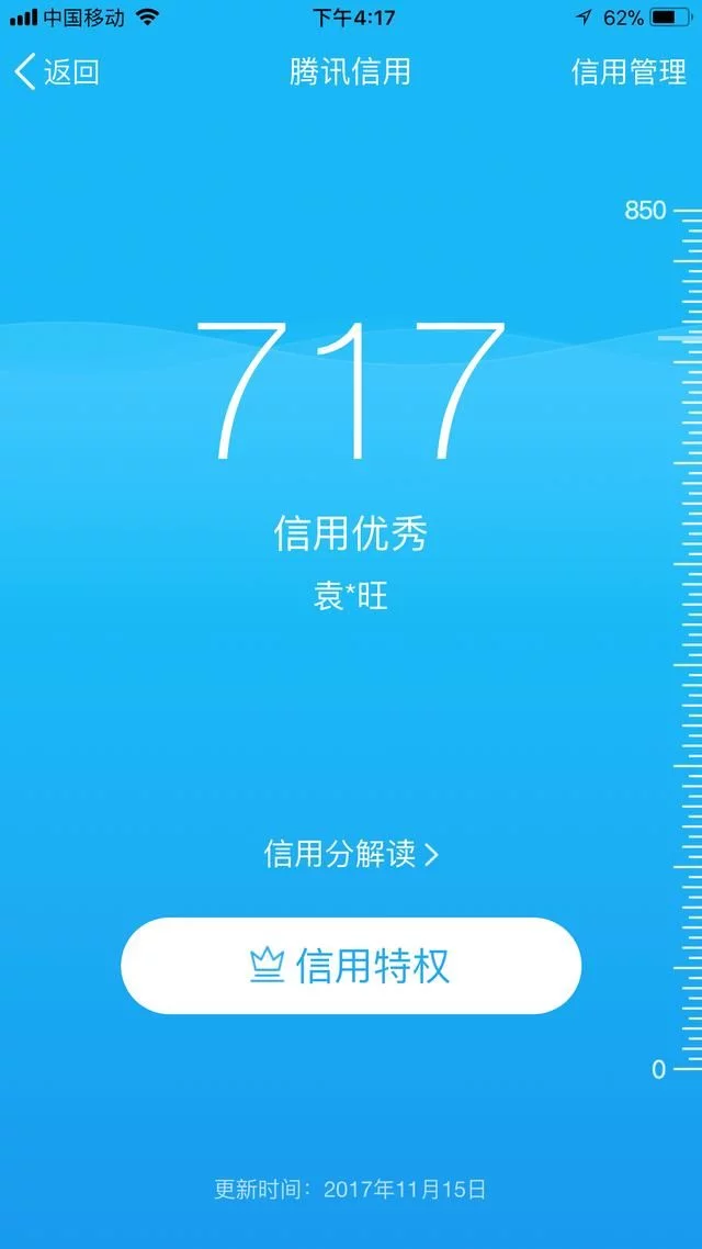 微信信息延迟收到怎么解决_微信延迟接收信息_微信信息收取延迟