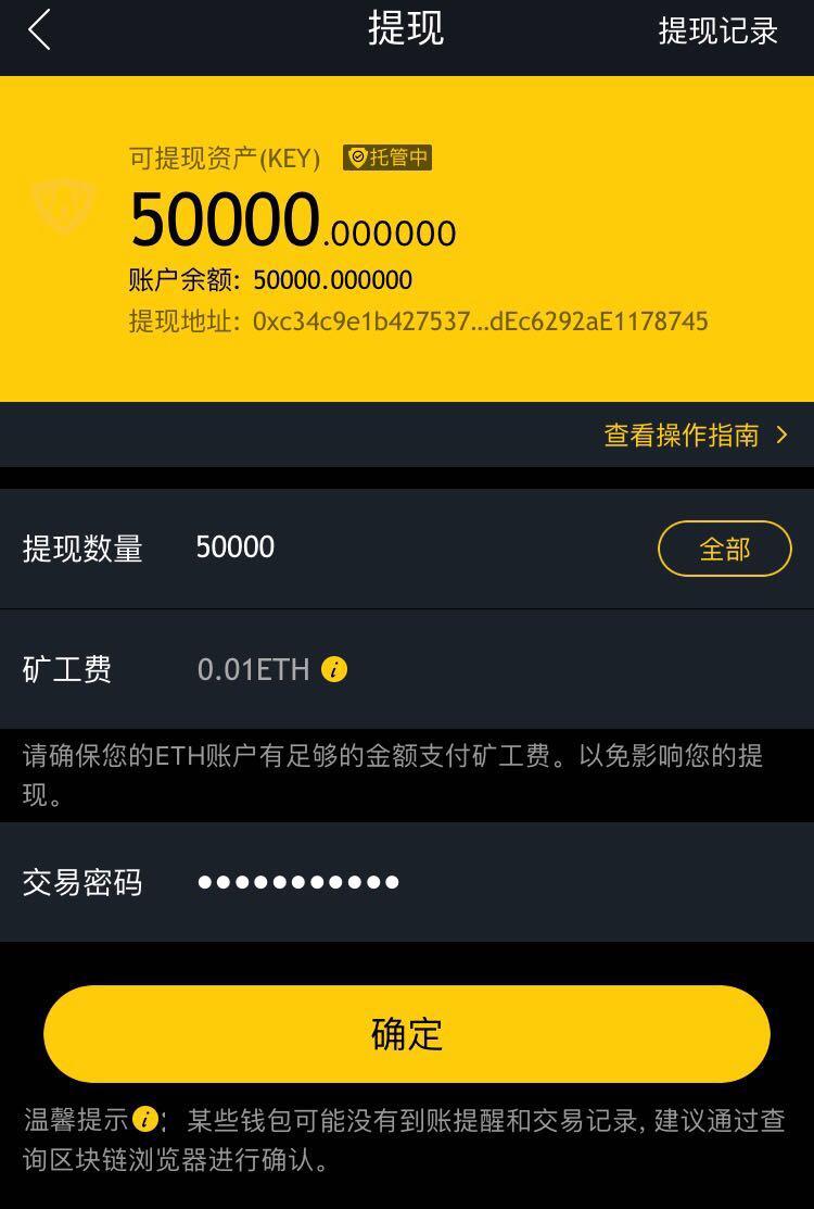 转入需要什么手续_转入需要手续费吗_转入imtoken需要多久