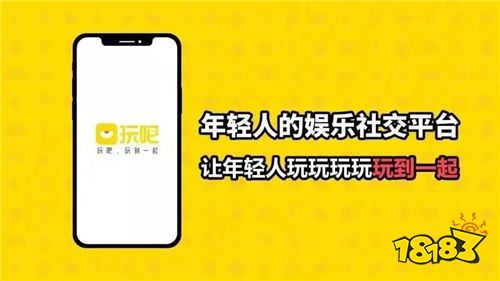 社交游戏手机游戏_手机社交游戏平台_游戏社交手机app