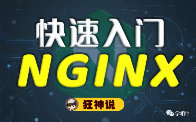 nginx设置跨域_设置跨域浏览器_设置跨域请求