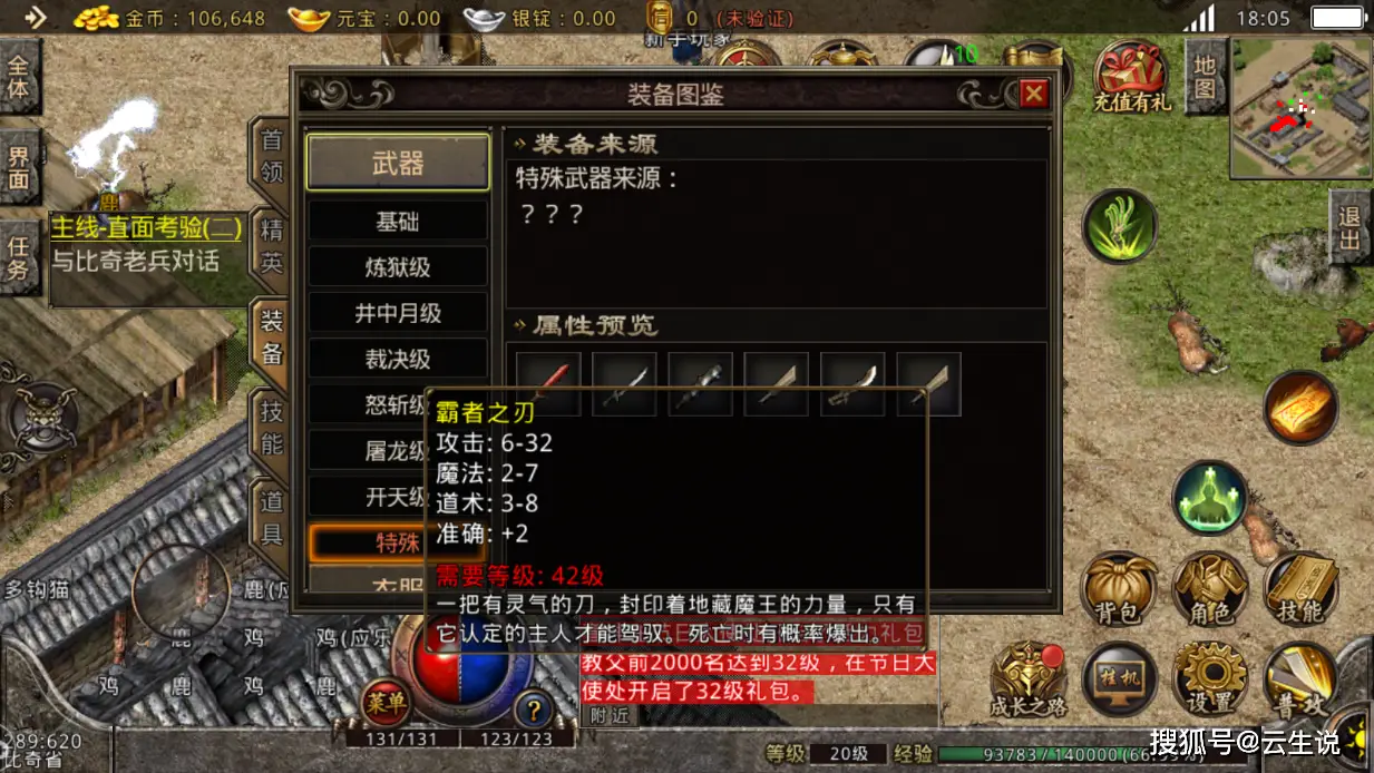 赤霄剑_赤霄剑_赤霄剑