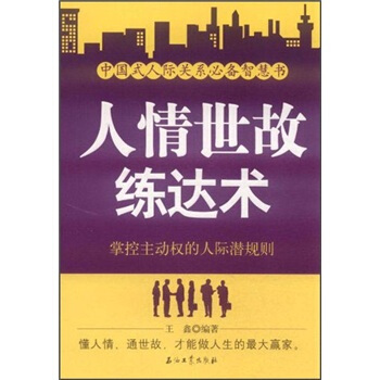 用中国造句_telegram中国怎么用不了_用中国造句一年级