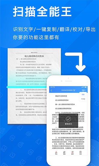 全能软件手机游戏推荐_全能软件下载_手机什么游戏软件最全能