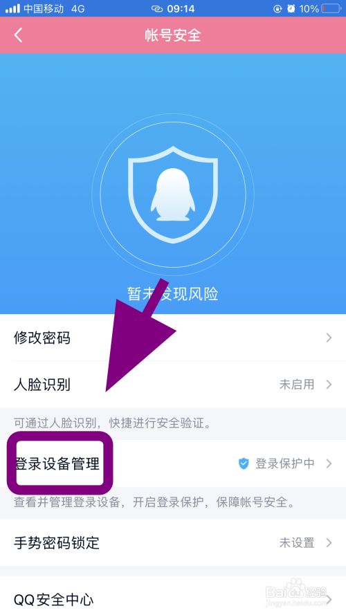 如何让游戏账号不丢失手机_游戏账号被偷了怎么办_手机丢失游戏帐号怎么找回