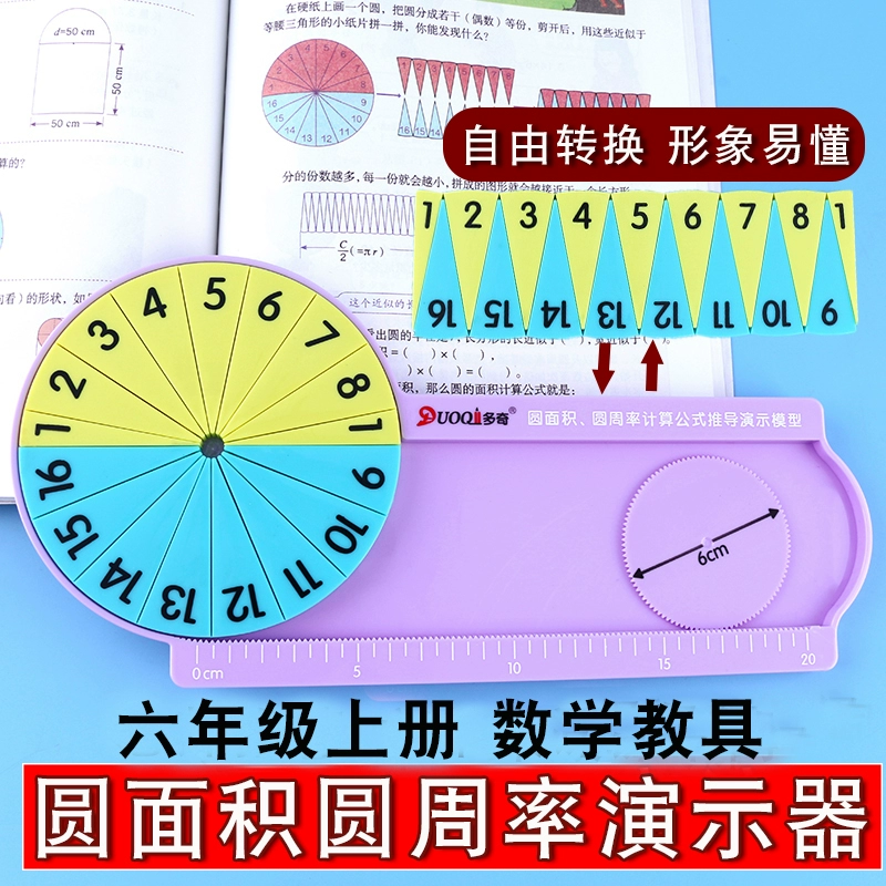 发明圆周率的数学家是谁_发明圆周率是谁_圆周率是谁发明的