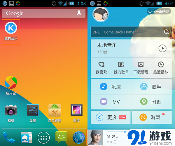 手机上网页游戏声音杂乱_手机上网页游戏声音杂乱_手机上网页游戏声音杂乱