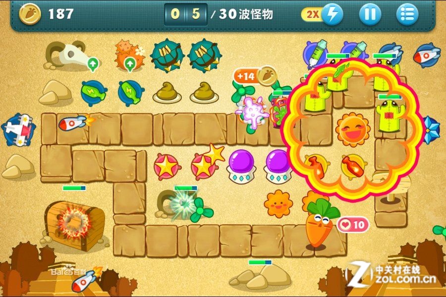 中关村小游戏_中关村手机游戏经营_中关村游戏网