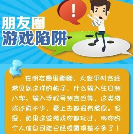 朋友游戏下手机在线怎么办_朋友游戏下手机在线怎么办_朋友游戏下手机在线怎么办