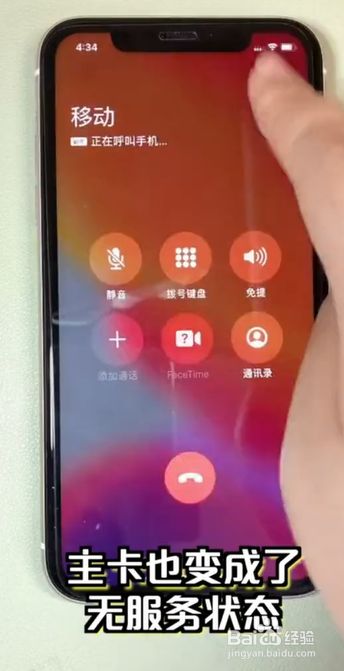 双卡双待苹果_双卡双待手机iphone_苹果13怎么双卡双待