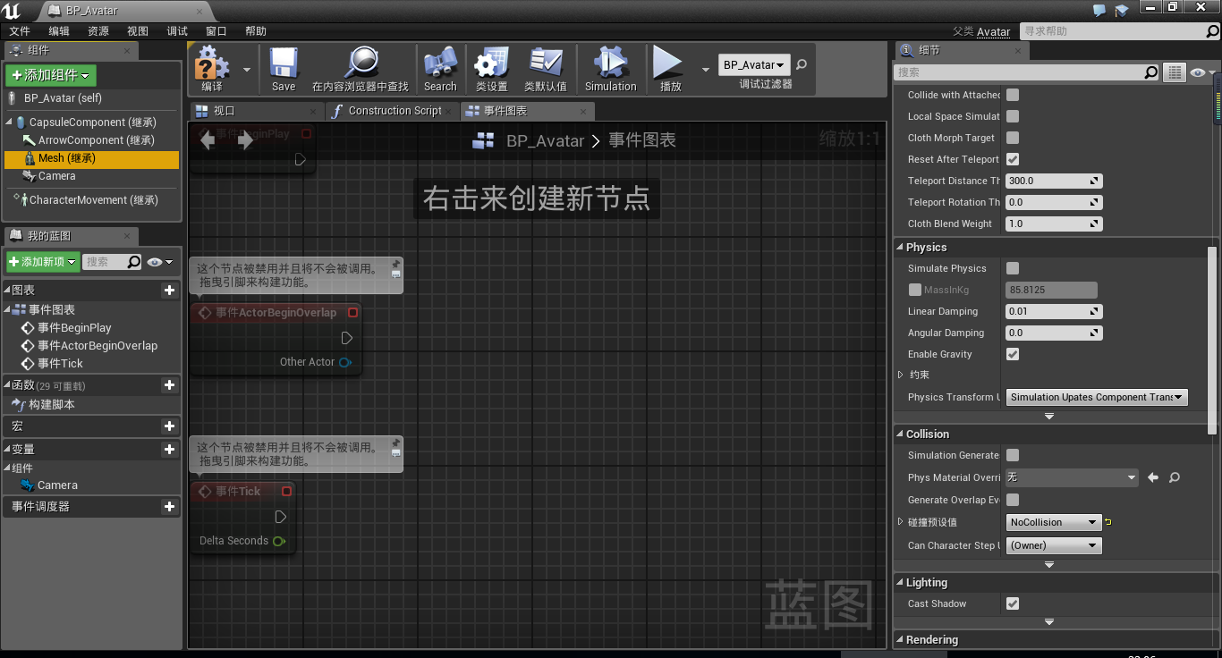 手机制作ue4游戏_制作手机游戏利用广告赚钱_制作手机游戏多少钱