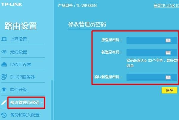 tp钱包公司能查到登录id吗_tp钱包公司能查到登录id吗_tp钱包公司能查到登录id吗