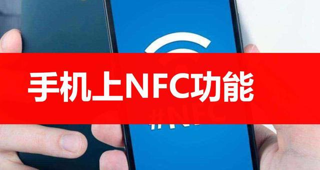 苹果13有nfc功能吗_苹果功能有双开功能吗_苹果功能有没有nfc