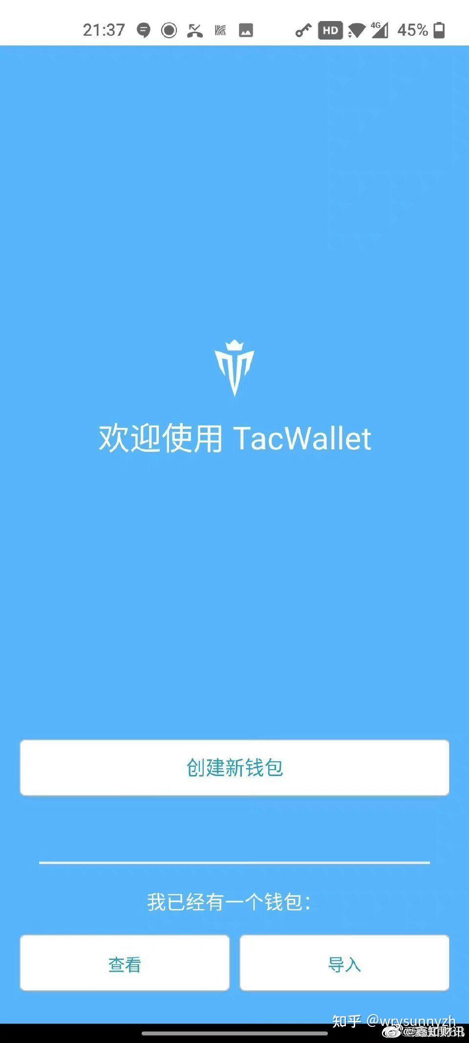 chia钱包币不见了_钱包买币是什么意思_tp钱包买完币后显示为零