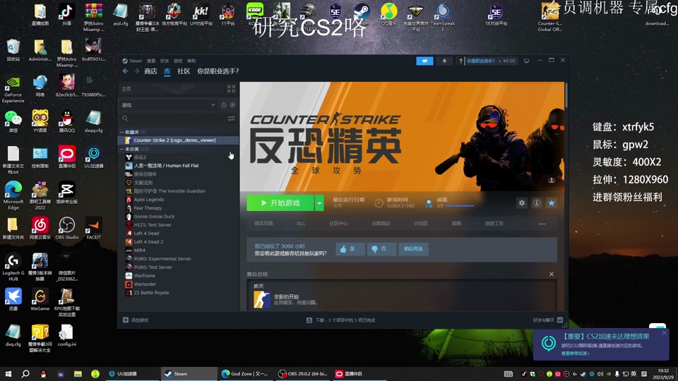 steam验证游戏完整性0%_steam验证游戏完整性在哪_steam验证完整性