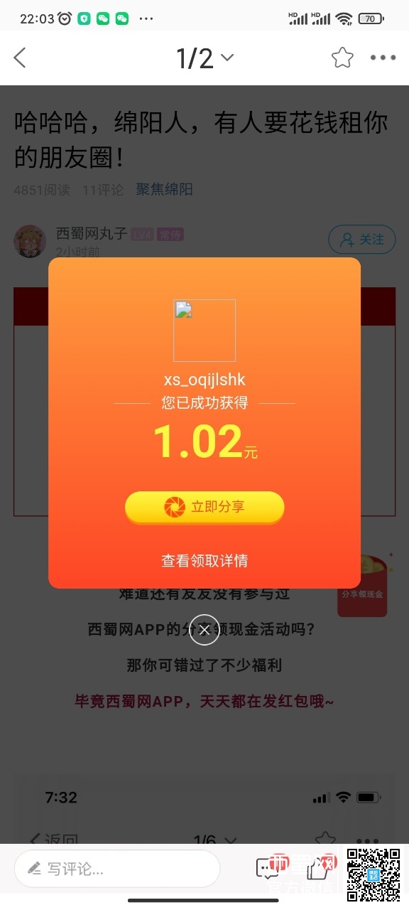 下载qq览浏览器_下载qq音乐_下载个qq