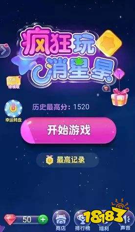 手机中毒游戏攻略_手机最坑爹的游戏9攻略_手机中毒