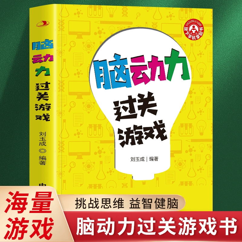 手机上的游戏可以锁住吗_手机游戏被锁定了怎么开启_手机可以锁住游戏吗