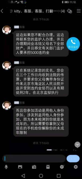 诈骗短信举报平台_诈骗短信怎么投诉举报_imtoken诈骗短信