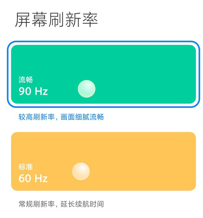 知乎玩游戏的手机_手机打游戏刷新率高吗知乎_刷知乎是不是浪费时间